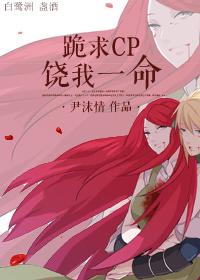 饶我一条狗命表情包 饶我一条狗命表情包