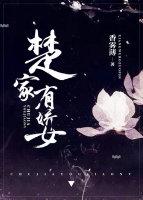 稳婆失误少写一笔 稳婆失误少写一笔